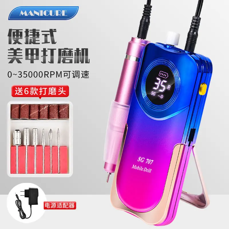 เครื่องเจียรเล็บแบบพกพา ความเร็วสูง 35000 รอบต่อนาที เครื่องเจียรเล็บอัจฉริยะ อุปกรณ์ทำเล็บ สำหรับการค้าระหว่างประเทศ