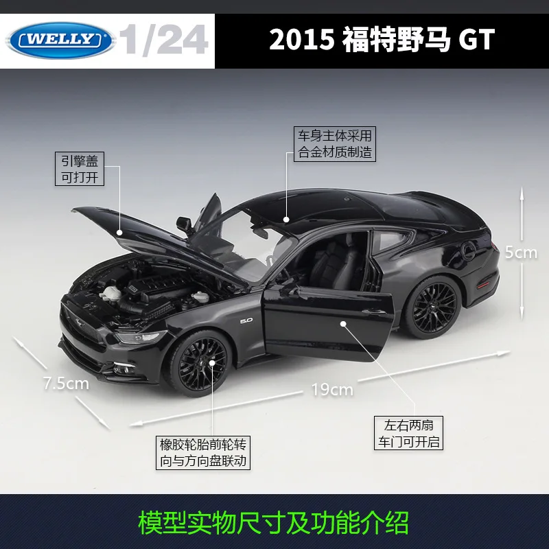 Welly 1:24 Ford Mustang Gt 2015ford Mustang Gt Imitation Alloy Car Model Toy Collection Display Gifts