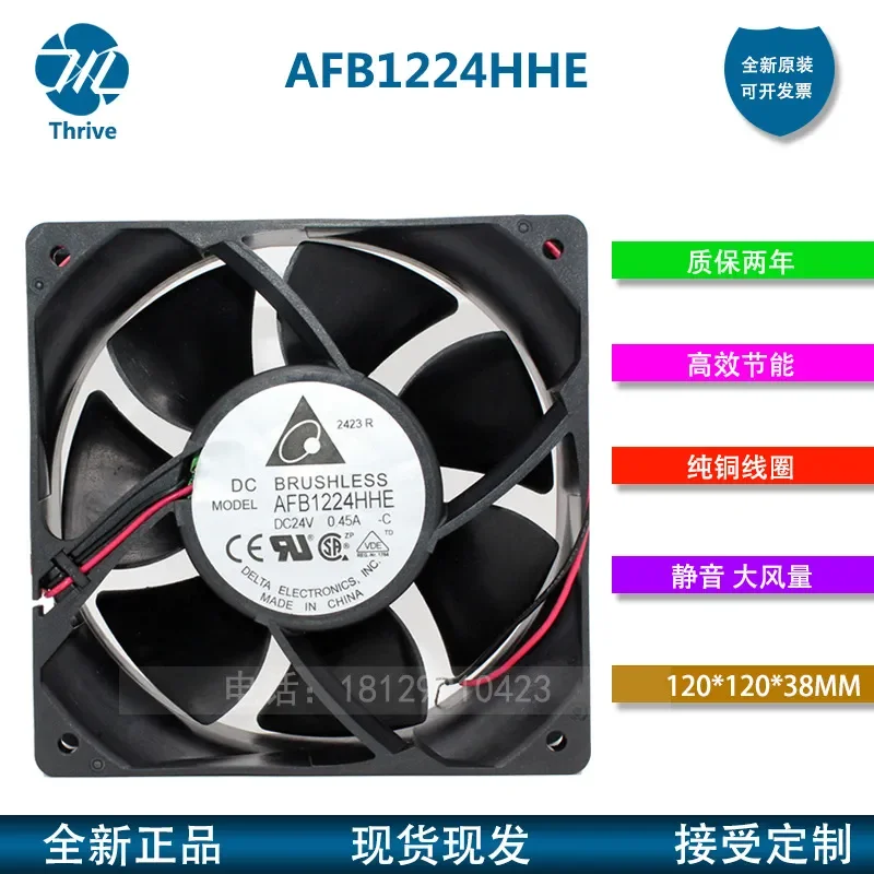 AFB1224HHE Delta Fan for 12 cm 12038 24 V 0.45 A 3 Wire Alarm Cooling Fan