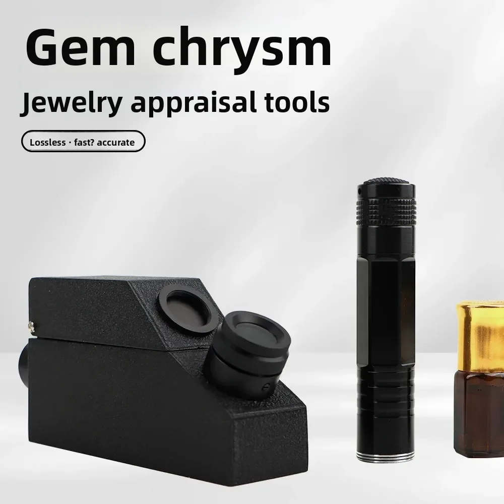 Tool High-precision Jewelry Identification Diamond Detector Built-in Light Source Diamond Detector Gem Refractometer