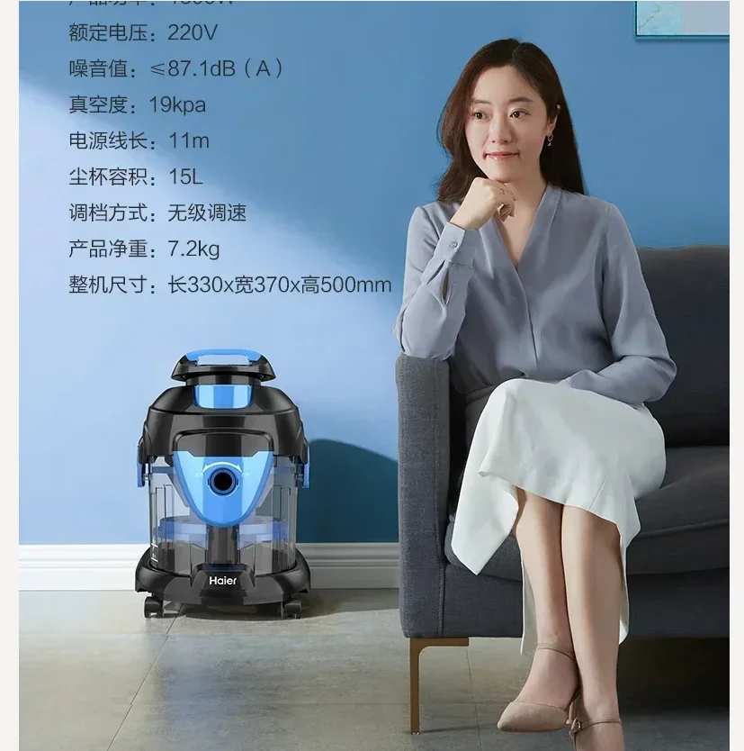 220V Electric Vacuum Cleaners Haier Vacum Cleaner Machine Home Appliance Water Filtration Vaccum Floor Dust Dry Wet Furniture DB