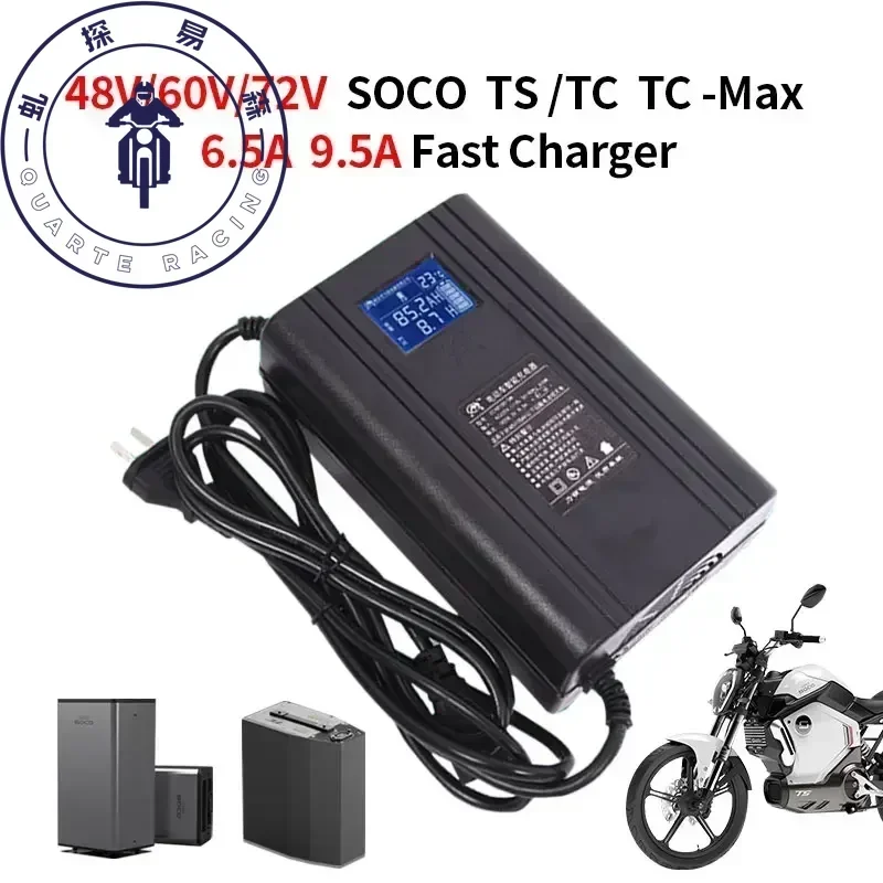For Super Soco TC Max Charger 10A15A Fast Smart Charger Original Plug TS TC Max Charger with Display E-Bikes Motorcycle for SOCO