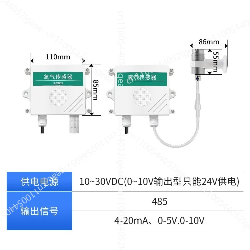 

Oxygen sensor O2 concentration detection transducer content meter industrial grade