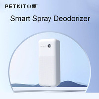 Smart K3 Spray for PETKIT MAX Litter Box Air Purifier Anti-bacteria Cat Toilet Deodorant Odor Removal Machine 4-Month Endurance