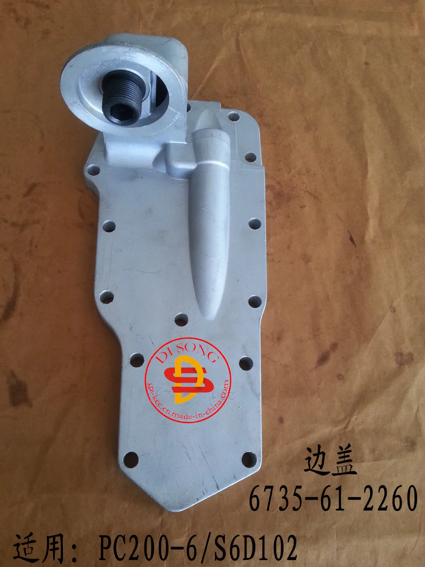 

6735-61-2260 Боковая крышка масляного охлаждения двигателя PC200-8/6D95 6735612260
