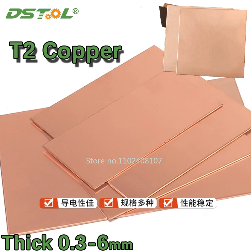 99.9% T2 Pure Coppe… - image