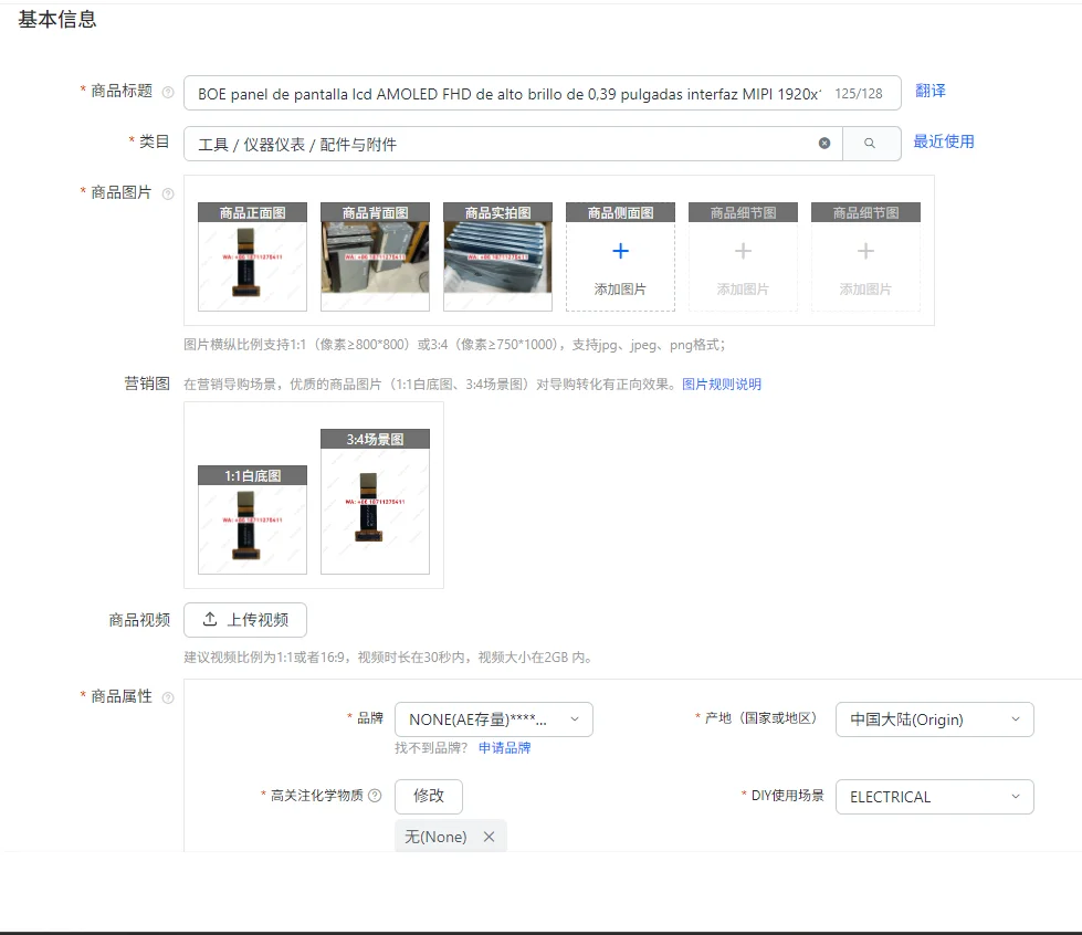 Boe Panel De Pantal…