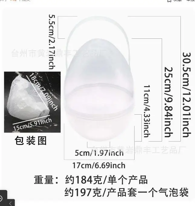 حاوية بيض عيد الفصح الشفافة، صندوق عرض محمول، منظم ديكور بلاستيكي شفاف للمناسبات الاحتفالية والتجمعات #4