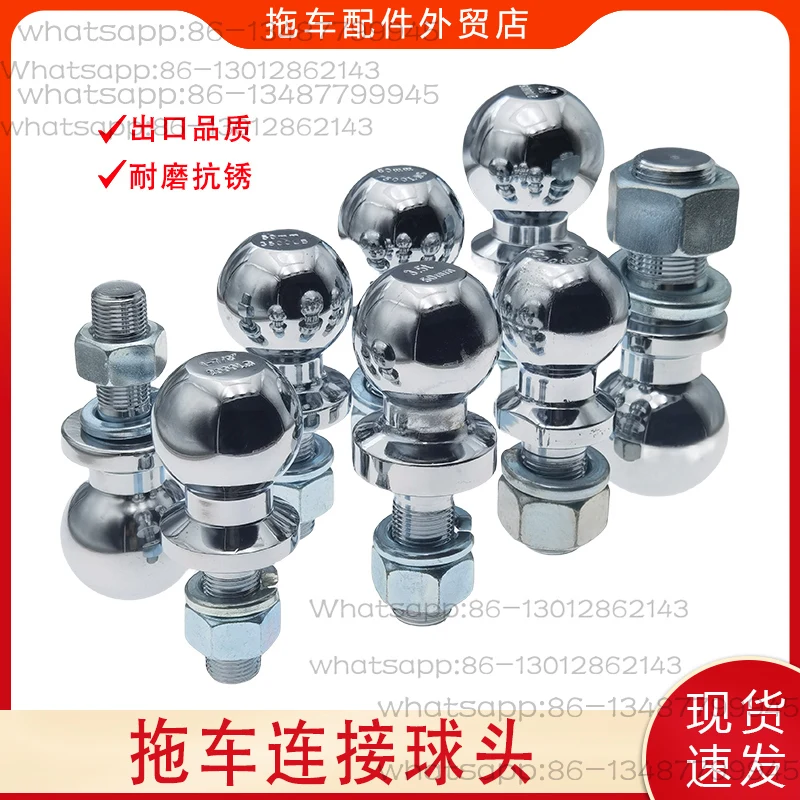 Trailer Universal Traction Connection Ball Head Off-Road Modification Accessories RV Car Tail Rogue Hook Trailer Ball Hook Arm