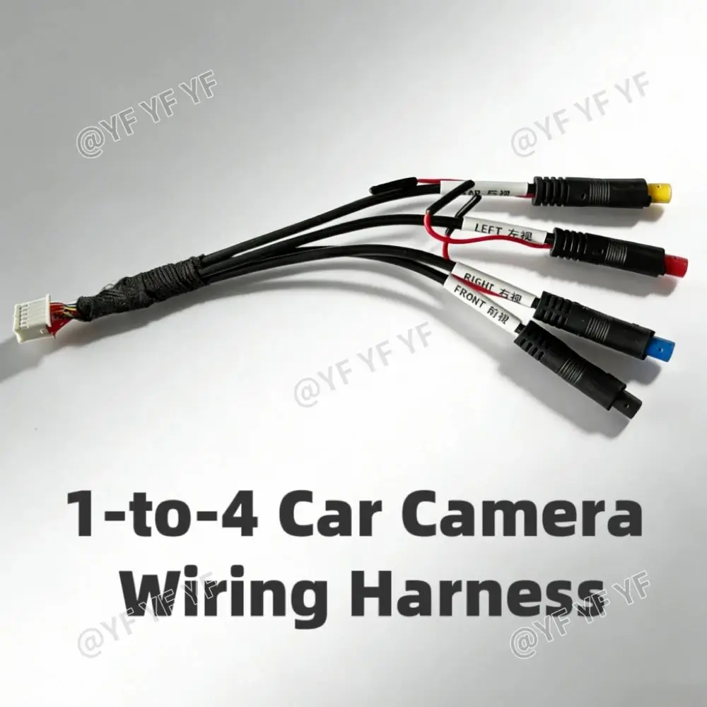 1-to-4 Car Camera Wiring Harness for 360° Panoramic System, 12-Pin Plug with Reverse Trigger, Stable Signal, Shenzhen Standard