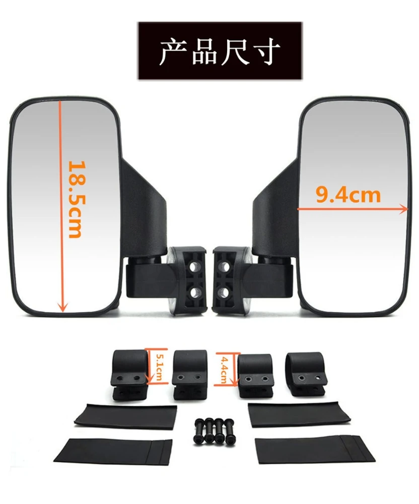 UTV Rearview Side Mirror for 1.75