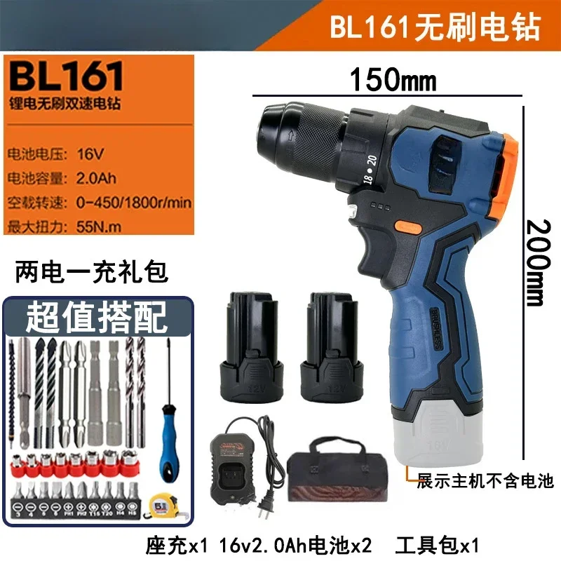 Applicable to Drill Brushless Small Steel Cannon Multi-function Large Torque Ratchet Chuck Speed Regulation Hand Electric