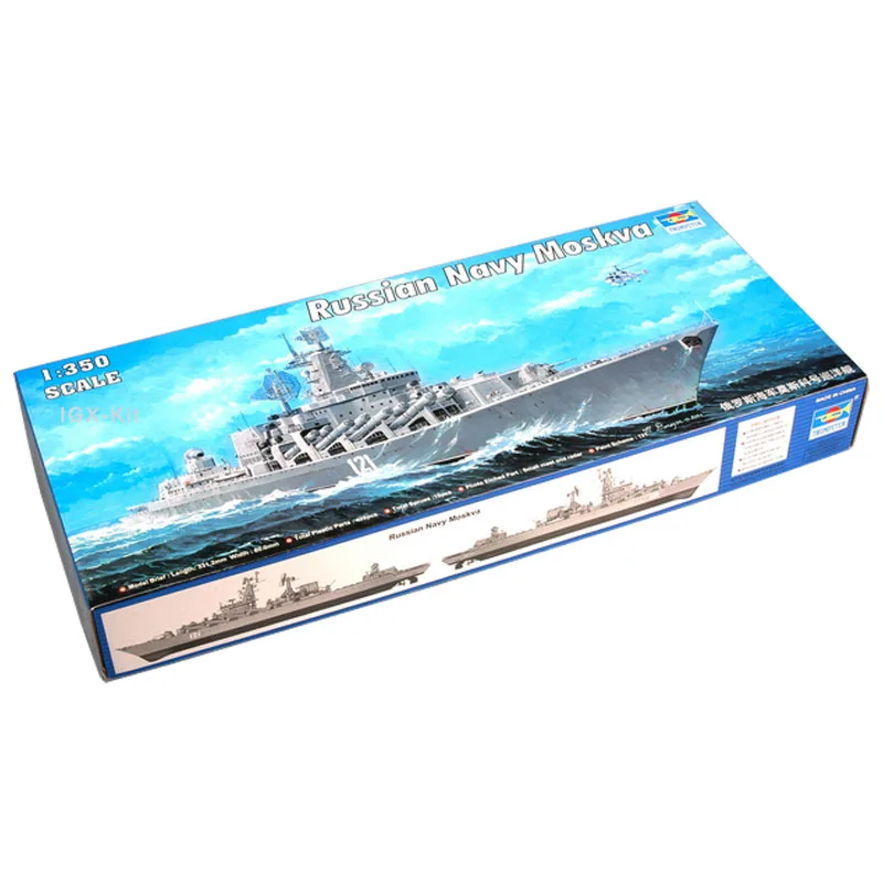 Trumpeter 04518 1/350 Russian Udaloy Class Moscow Cruiser Handmade Toy Hobby Ship Military Assembly Plastic Model Building Kit