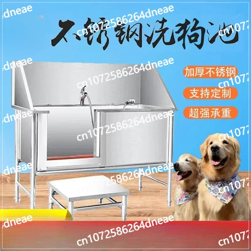 Pet Bathing Pool Stainless Steel Dog Washing Pool Dog Pet Bathing Pet Shop Small and Large Dog Bathtub Bathing