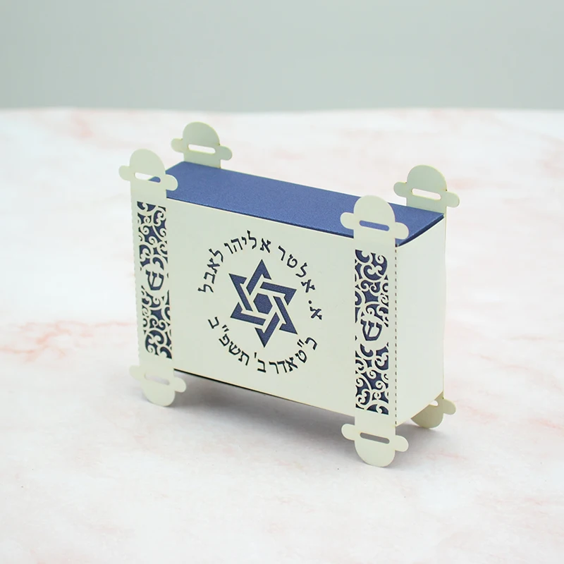 Imagem -02 - Estrela de David Letras Hebraicas Personalizadas Corte a Laser Bar Judaico Mitzvah Torah Design Favor do Partido