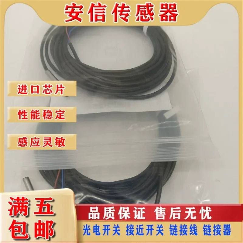 New Inductive Proximity Switch for BES00HT BES516-3007-E2-X-05 Three-Wire PNP Normally Open M4