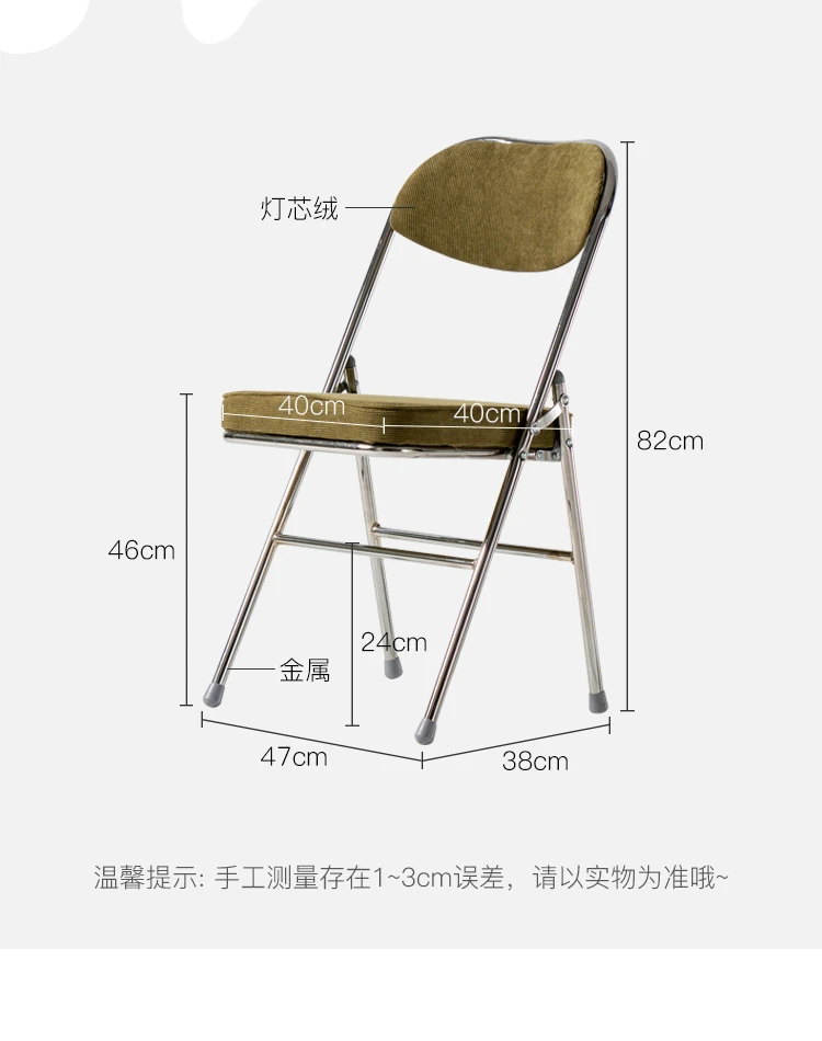 

Soft bag folding chair household leisure wrought iron dining chair clothing store ins photo stool backrest