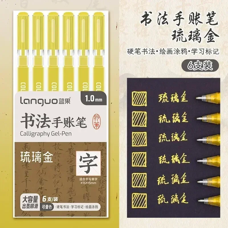 LANGUO 207/4 Farben Glitzer Acryl 0,5/1,0 mm Gelstift Große Kapazität Schreibstift Malerei Schreibwaren Büro Schulbedarf