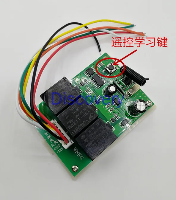 12V-24V Three-way Remote Control Switch Electric Door Gate Expansion Door Lift Remote Control Modification Remote Control