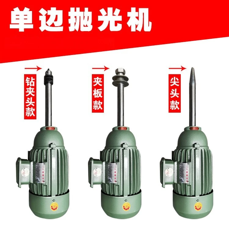 Unilateral single-axis polishing head, automatic grinding and polishing Mada machine pair, hardware grinding and deburring