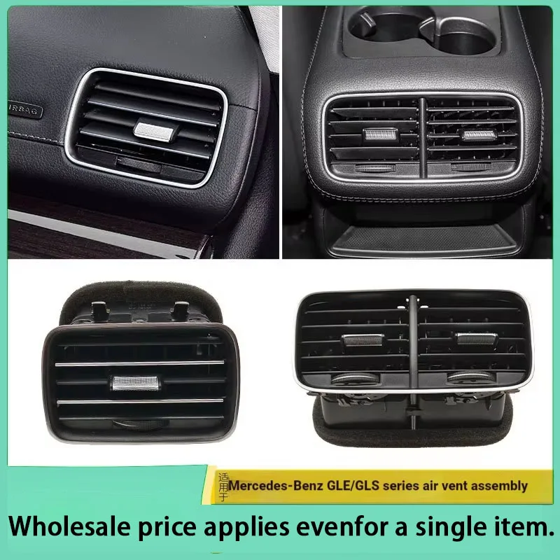 It is suitable for the right rear air conditioning grille panel of the Mercedes-Benz GLE GLS air conditioning outlet assembly W1