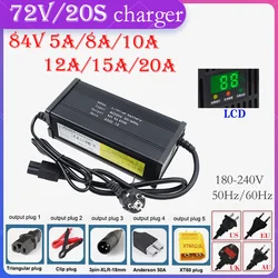 84V 20A 15A 12A 10A 8A 5A 20S lithium battery charger power supply FAST intelligent AC180v-240V 72V electronic aluminum charger