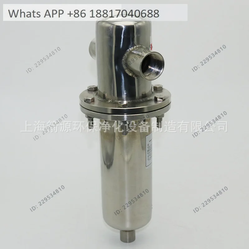 Stainless steel 304 medical food precision filter, compressed air precision filter gas vapor equipment