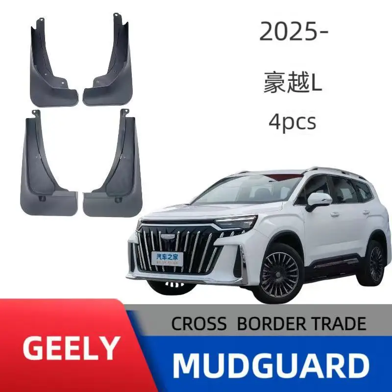 

Suitable for 25 Geely Haoyue L car tire fender off-road modified car accessories without drilling installation