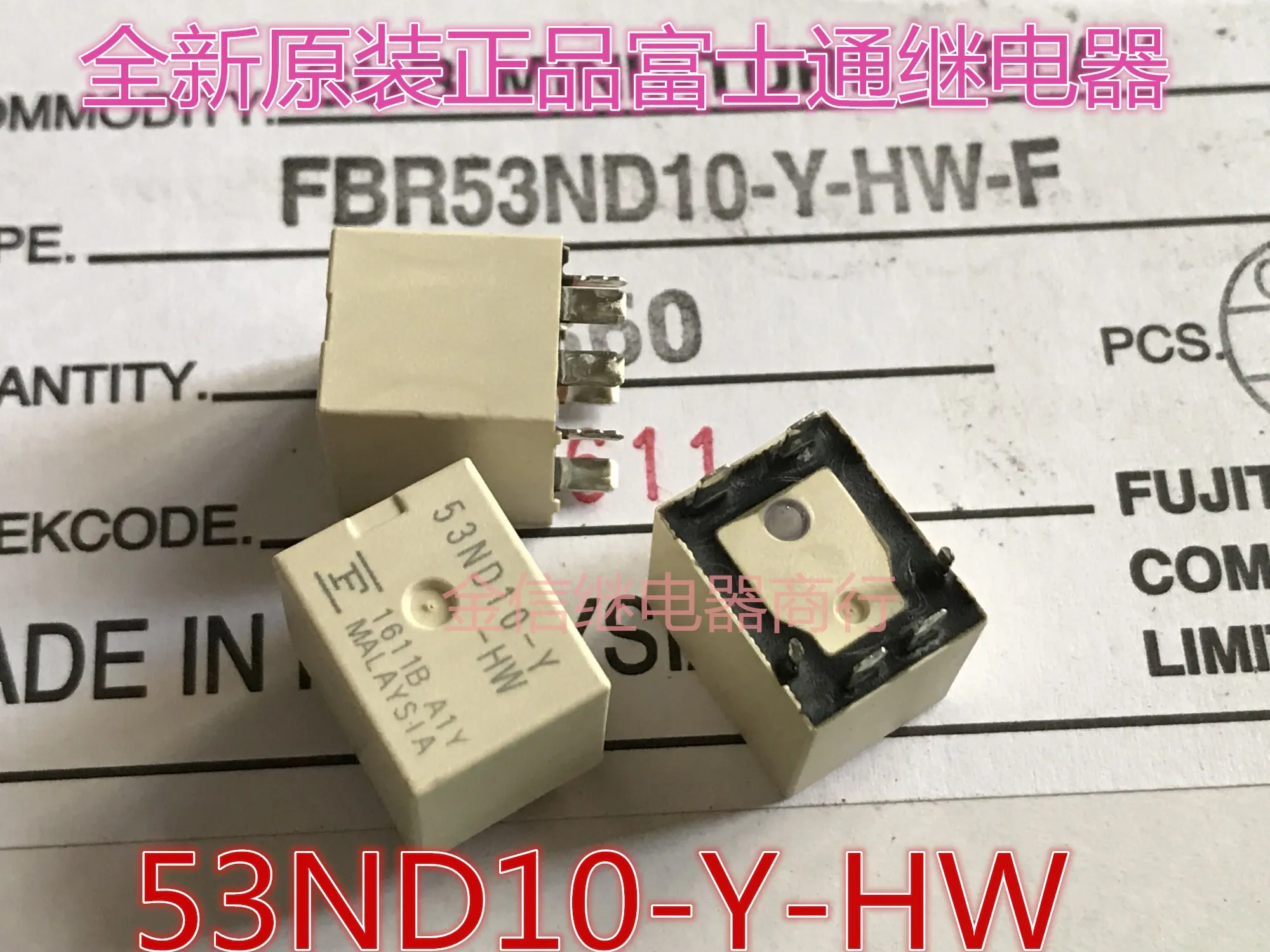 

Free shipping 53ND10-Y-HW 10PCS As shown