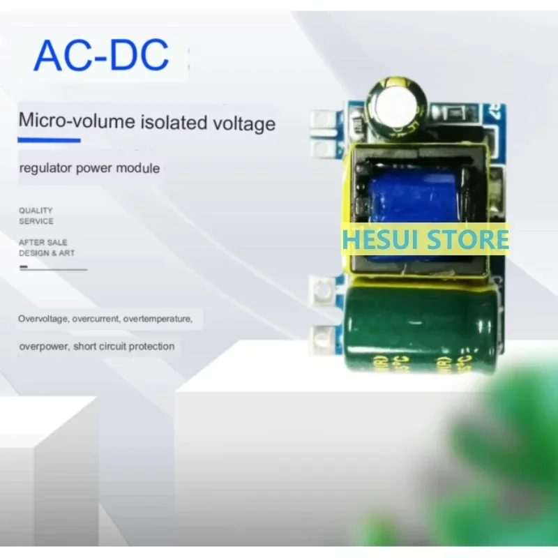 220V to 12V 300mA ultra-small volume AC-DC precision isolation switch regulated power supply module bare board