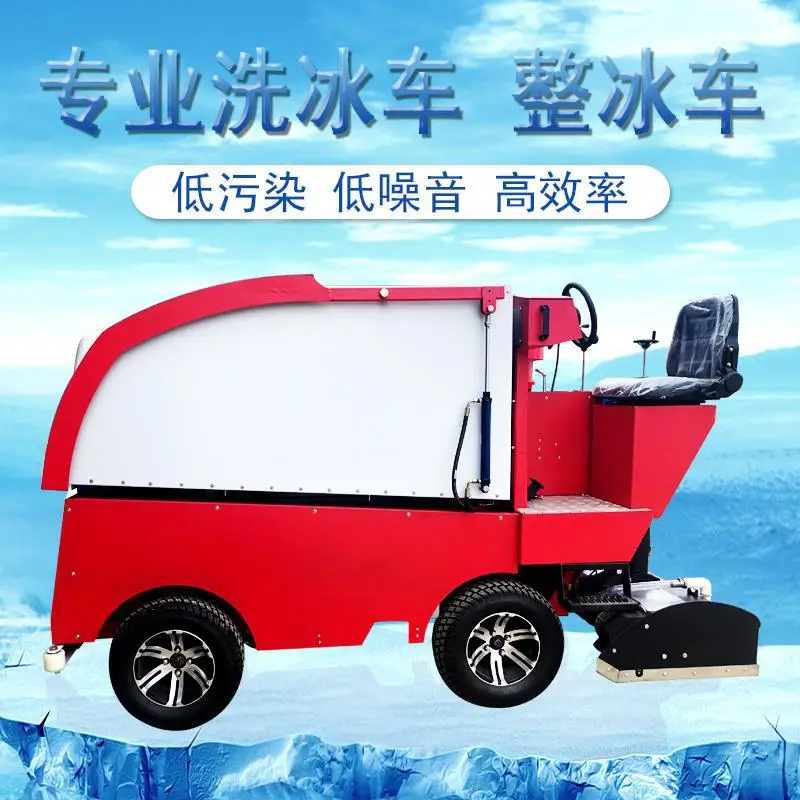 Ice rink ice grinder ice clearing equipment repair machine