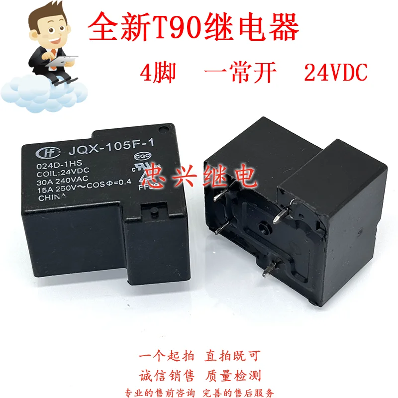 New Relay HF JQX-105F-1 012D 024D-1HS 30A 4Pin 12V 24VDC