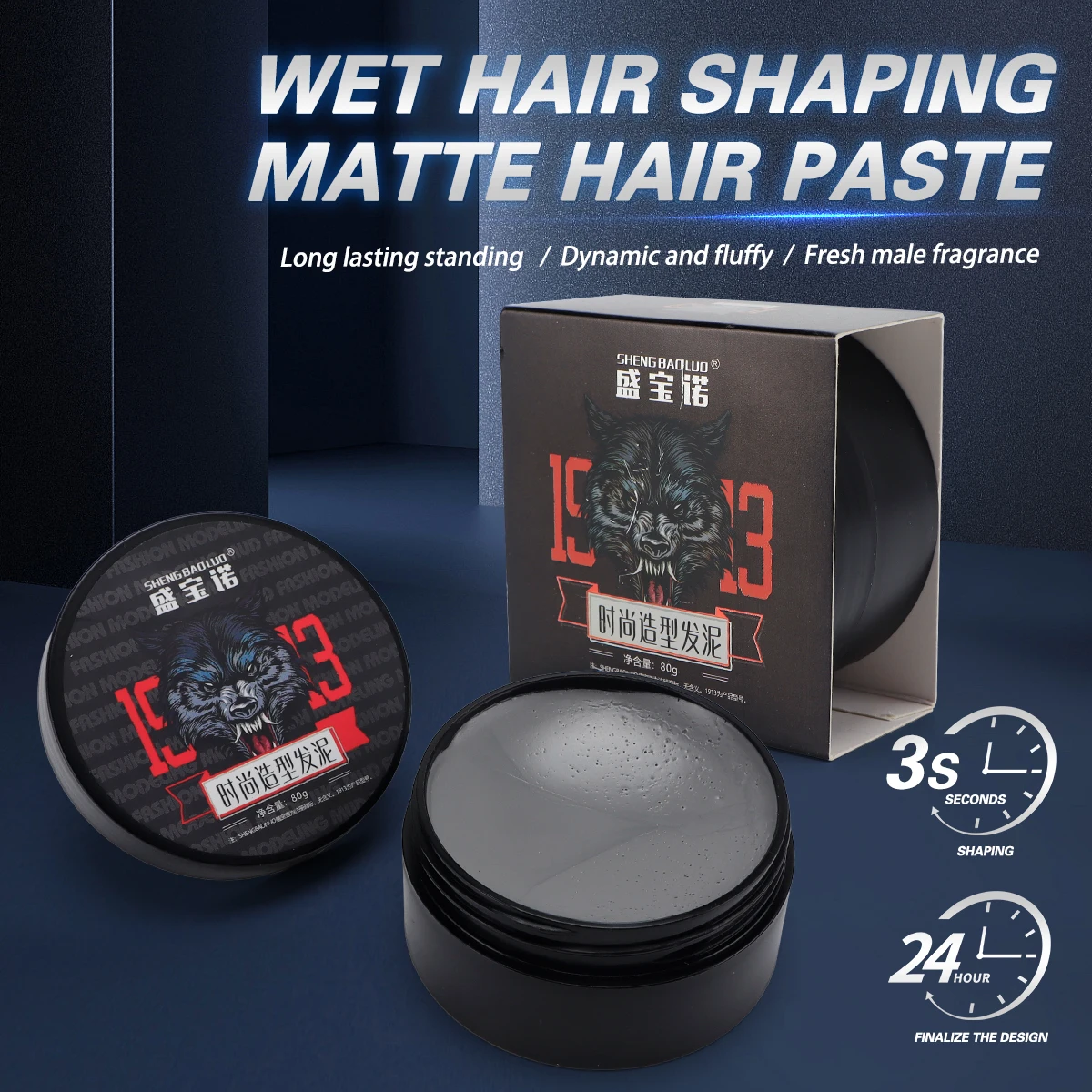 Hairdresser Hair Pomade Barber Restoring Ointment Men's Hairstylist Gel Hairdressing Professional Salon Styling Supplies