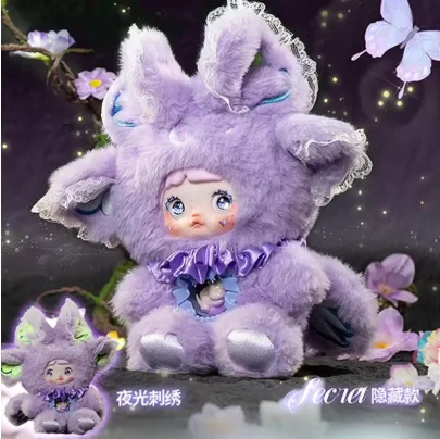 New Original Nommi Blind Box One Bite Sweetheart Series Amlls Trendy Play Cute Doll Bag Pendant Mystery Box Girl Surprise Gift