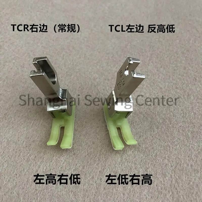 10pcs 1/16 1/32 TCR1/16N TCL1/16N TCR1/32N TCL1/32N Plastic Presser Foot High and Low Compensation Pressant Foot High Quality