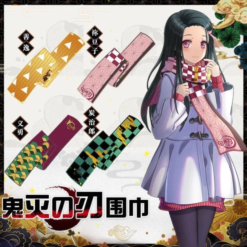 

Шарф «Убийца демонов», аниме, периферийные устройства, креативный мультяшный милый универсальный шарф Pixiv, осенне-зимний теплый шарф, подарок