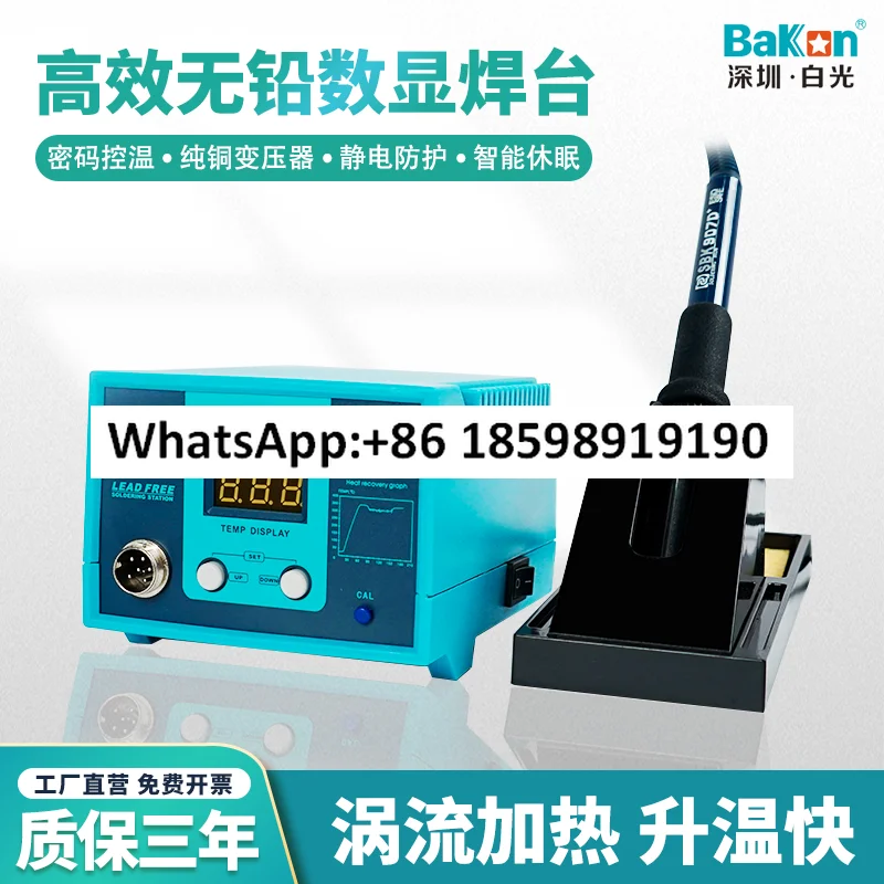 

SBK936D + welding table digital display adjustable constant temperature 60W household industrial welding electric loiron