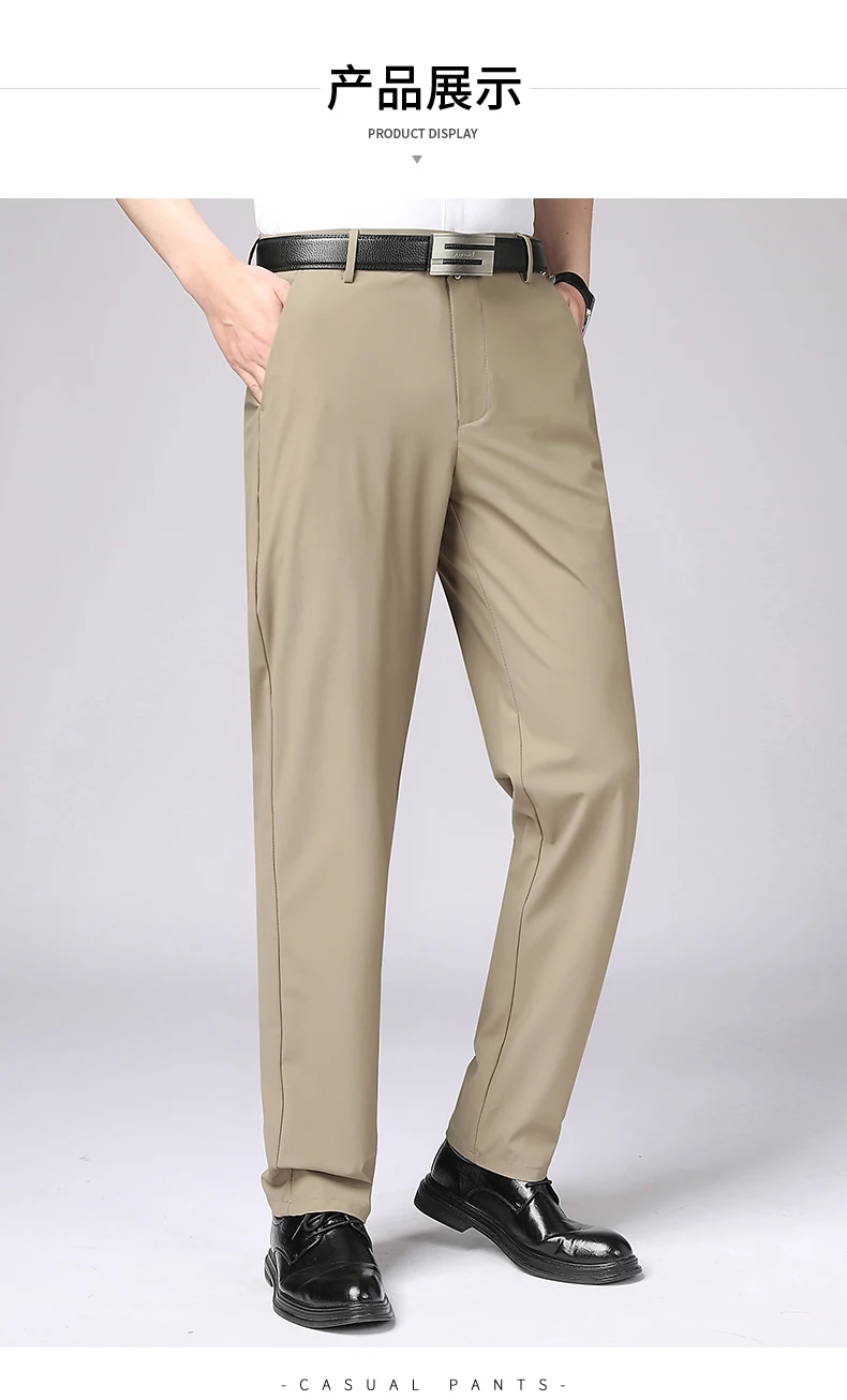 Sommer Herren Elastische Gerade Hosen Frühling Herbst Business Casual Lange Anzughosen Herren Formelle Hosen Einfarbige Anzughosen – Detail 2