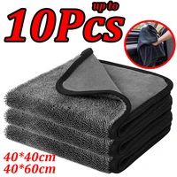 Toalla de lavado de coches de microfibra, absorbente de doble cara, paño de limpieza y secado, accesorios de lavado, 1-10 Uds.