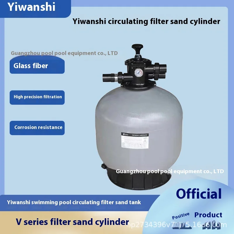 EMAUX Quartz Sand Water Treatment Equipment Swimming Pool Circulating Filter Sand Tank Pool Filters for Pool Equipment