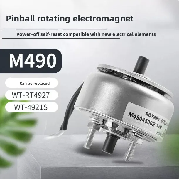 M490 Long life power-off self-reset marble rotating electromagnet 25 degrees 45 degrees compatible with new element capacitors