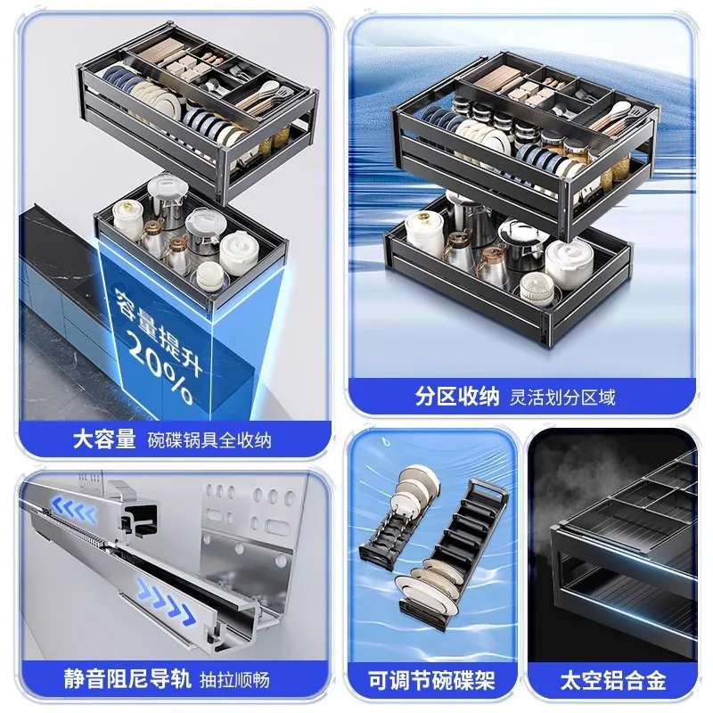 Pull Basket Kitchen Cabinet Double Drawer Dish Basket All Aluminum Alloy Pumping Storage Cabinet