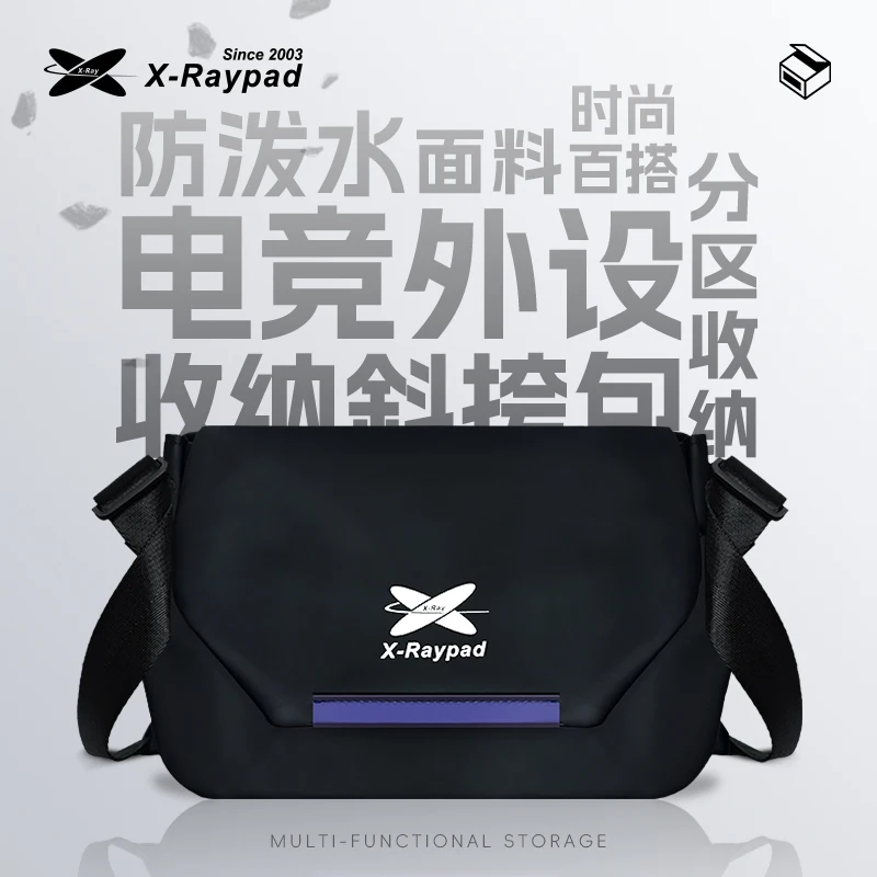x-raypad-esports-crossbody-bag