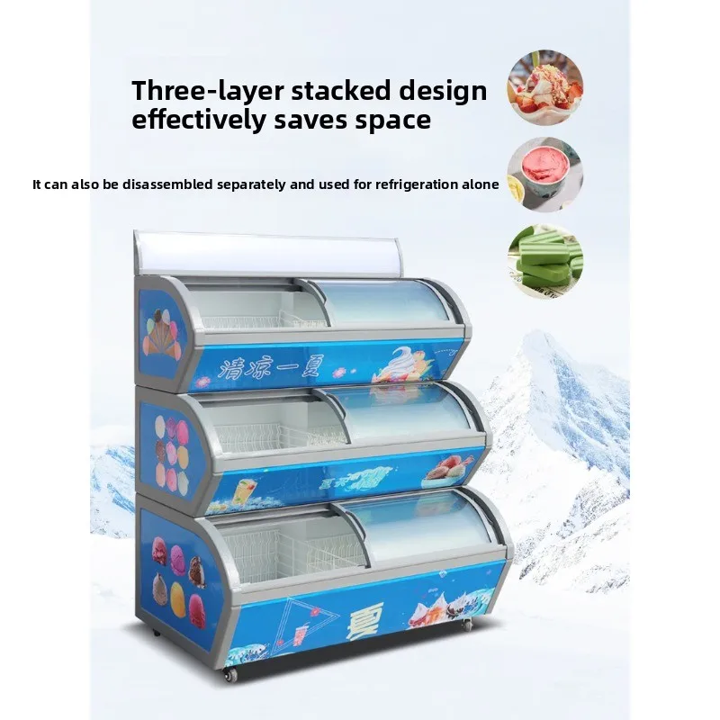 Convenience store ice cream display cabinet, supermarket child and mother cabinet three-layer ice cream cabinet refrigerated