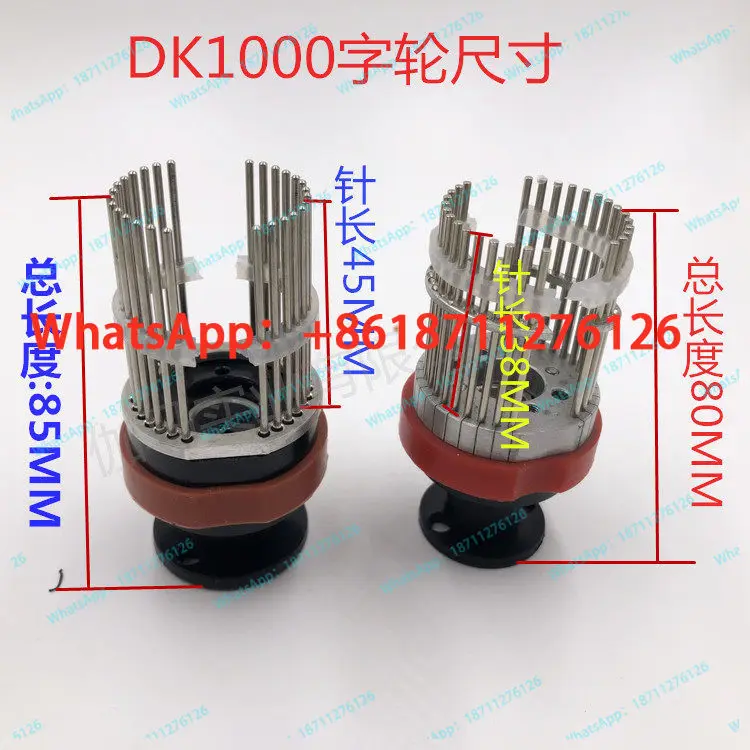 Ink wheel coder DK1100AB printing needle DK1000 copper grain frame word wheel assembly DS accessories