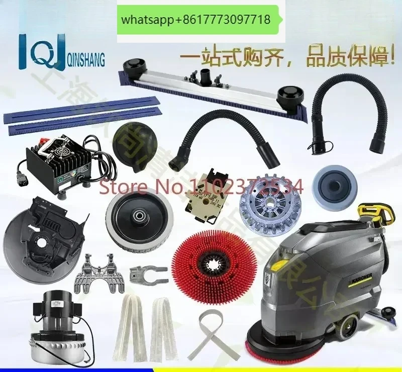 

Karcher BD50/50 Аксессуары для скруббера для пола Водопоглощающая лента Зарядное устройство Щетка Диск Игла Диск Колесо