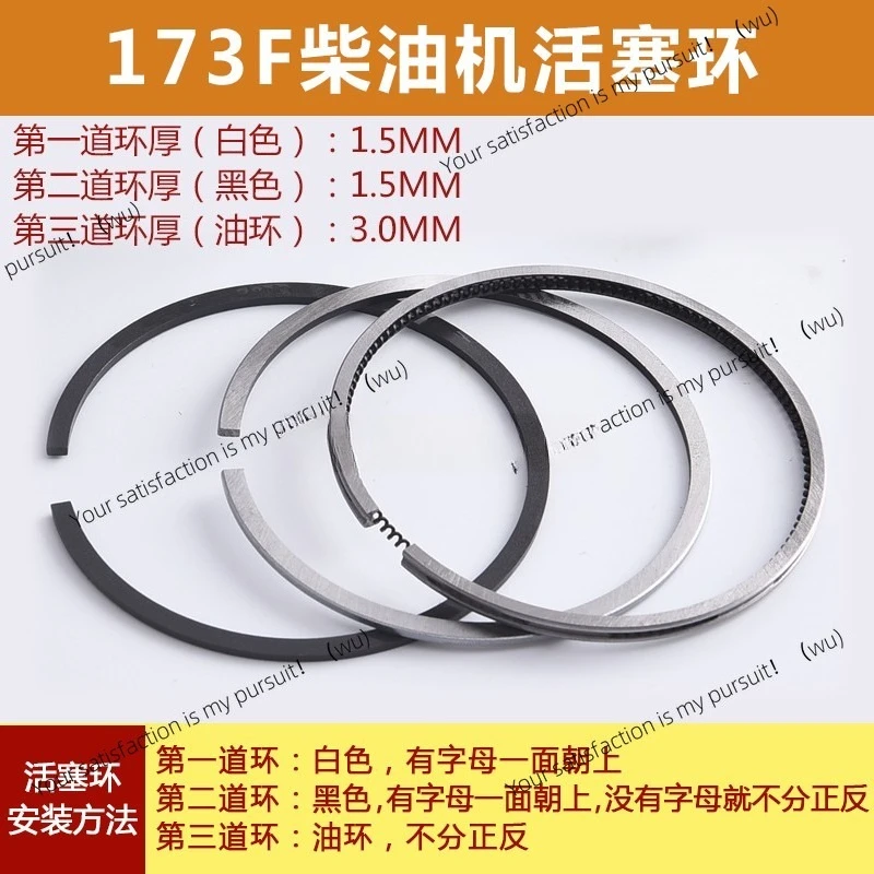 ديزل مبرد بالهواء 168 170 173 178 180 182 186 188 190 192F 195 حلقات المكبس #1