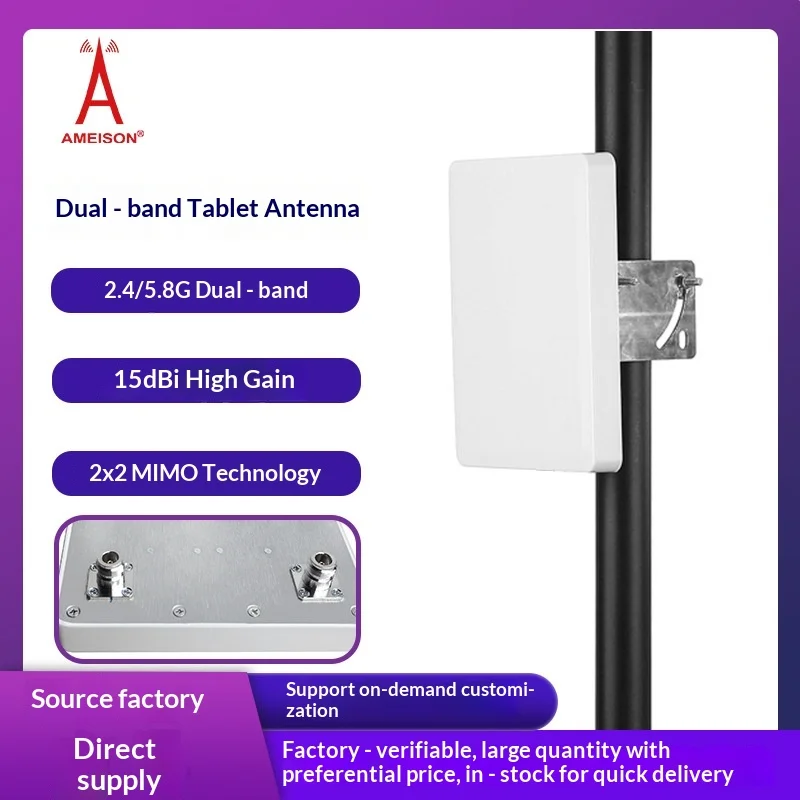 2.4/5.8GHz Dual-Band High-Gain Directional Panel Antenna, 15dBi, Outdoor Waterproof, Compatible with Wi-Fi 6