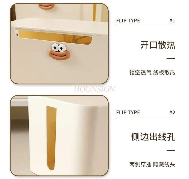 1pcs Plug in socket, storage box, cream plug board, power cord, data cable, charger, storage tool, desktop hub