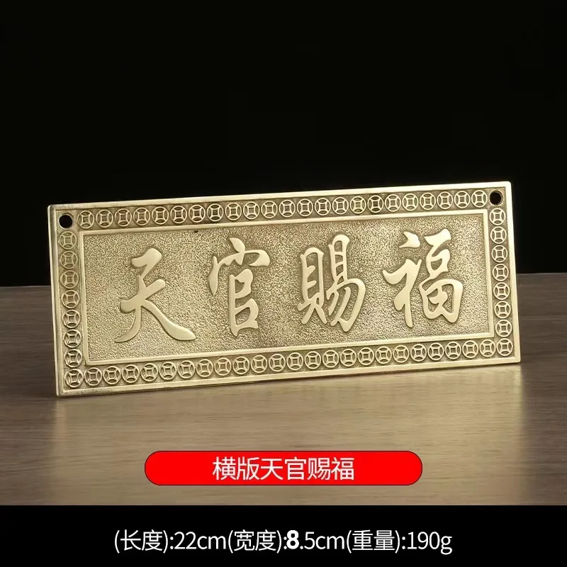 Brass Horizontal Ve…